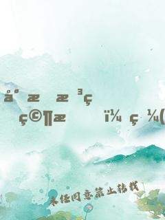 對手想研究我，發(fā)現(xiàn)我根本沒上號